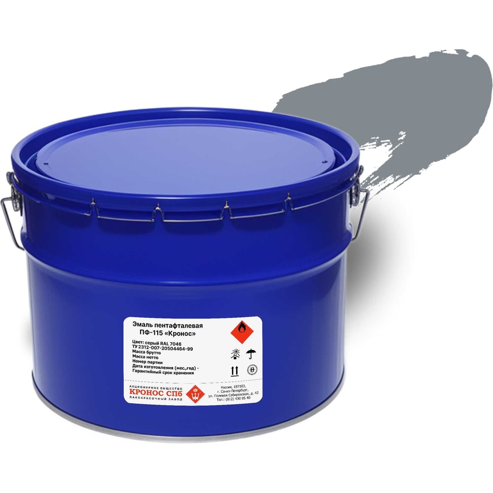 Изображение товара Эмаль КРОНОС СПб ПФ-115 Кронос серый (RAL7046), ведро - 10 кг 4605578002485