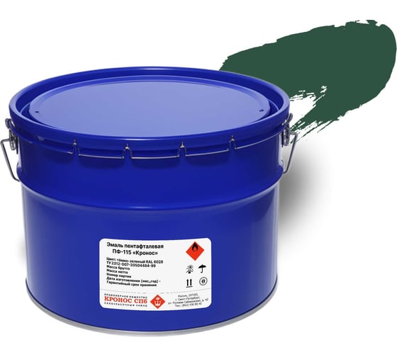 Изображение товара Эмаль КРОНОС СПб ПФ-115 Кронос тёмно-зеленый (RAL 6028), ведро - 10 кг 4605578002539