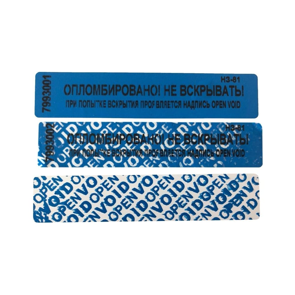 Изображение товара Пломба наклейка ООО Комус стандарт 100/20, цвет синий, 1000 шт./рул. оставляет след 1064478