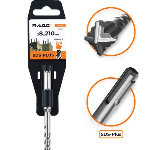Изображение товара Бур по бетону SDS-Plus 8x210 мм Quadro-X by VIRA RAGE 566821