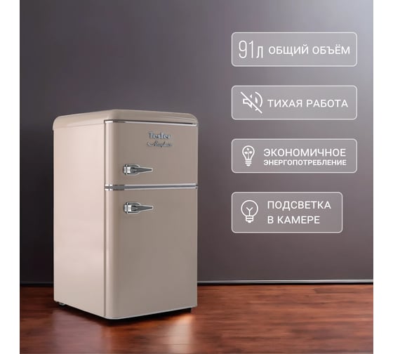 Изображение товара Холодильник TESLER RT-97 SAND GREY 00000202917