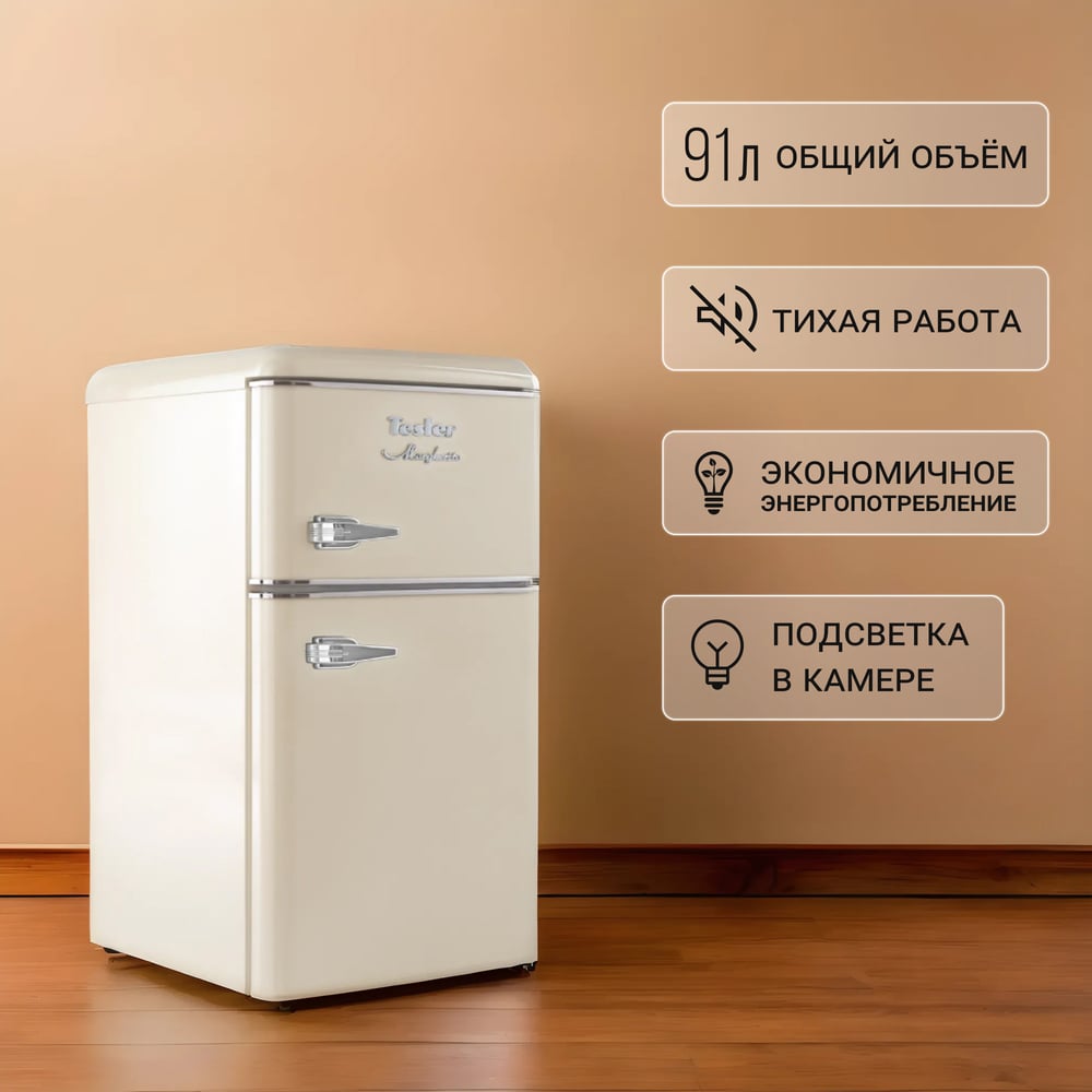 Изображение товара Холодильник TESLER RT-97 BEIGE с верхней морозильной камерой
