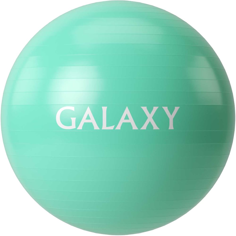 Изображение товара Фитбол Galaxy GL1041 бирюзовый диаметр 65 см нагрузка 150 кг с насосом
