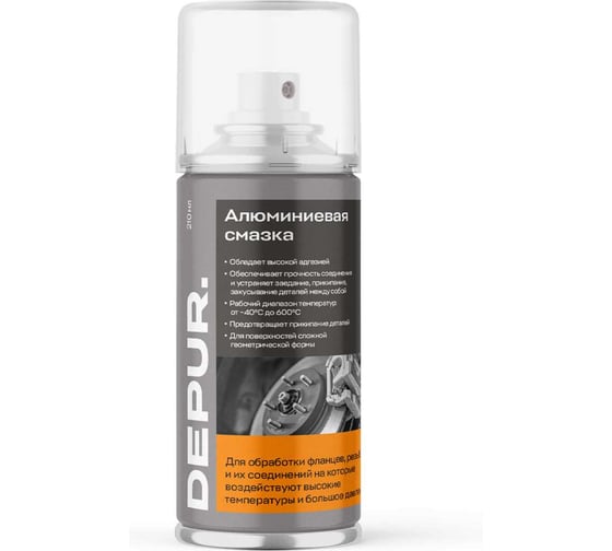 Изображение товара Алюминиевая смазка высокотемпературная DEPUR, 210 мл DPR0448