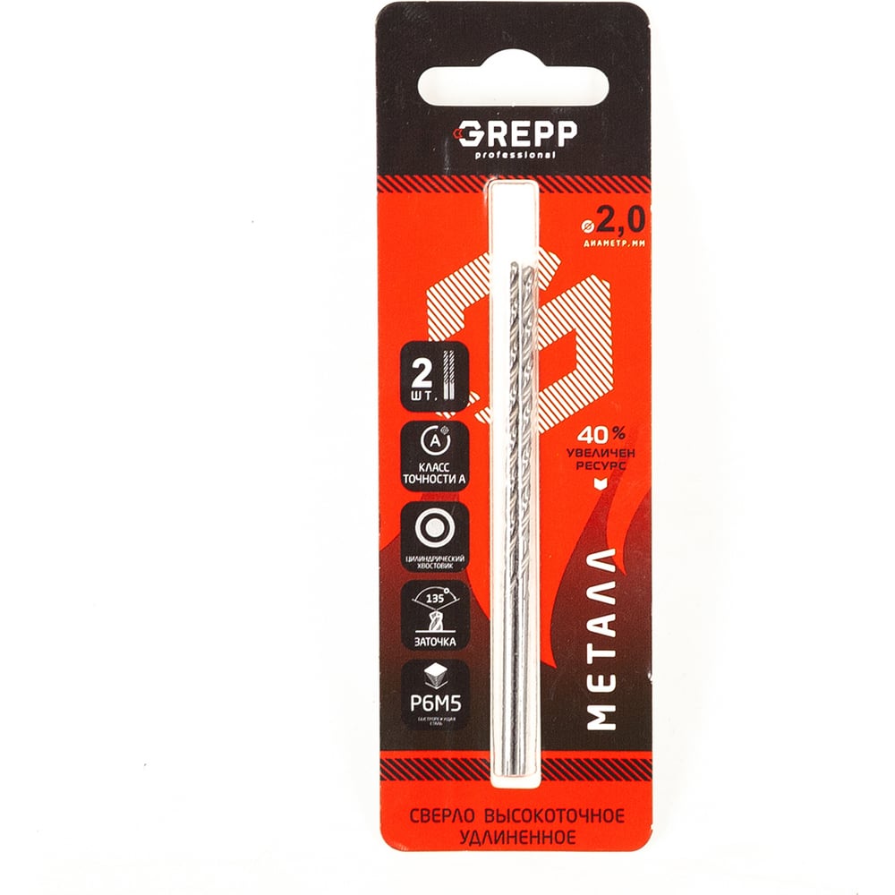 Изображение товара Сверло по металлу 2 мм Grepp 204-0202 HSS с углом заточки 135 градусов