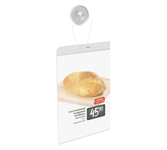 Изображение товара Держатель круглый потолочный ООО Комус на двухстороннем скотче MBR, 50 шт в упаковке 619393