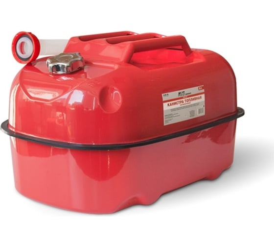 Изображение товара Канистра топливная металлическая горизонтальная 20 л (красная) HJM-20 AVS A07420S