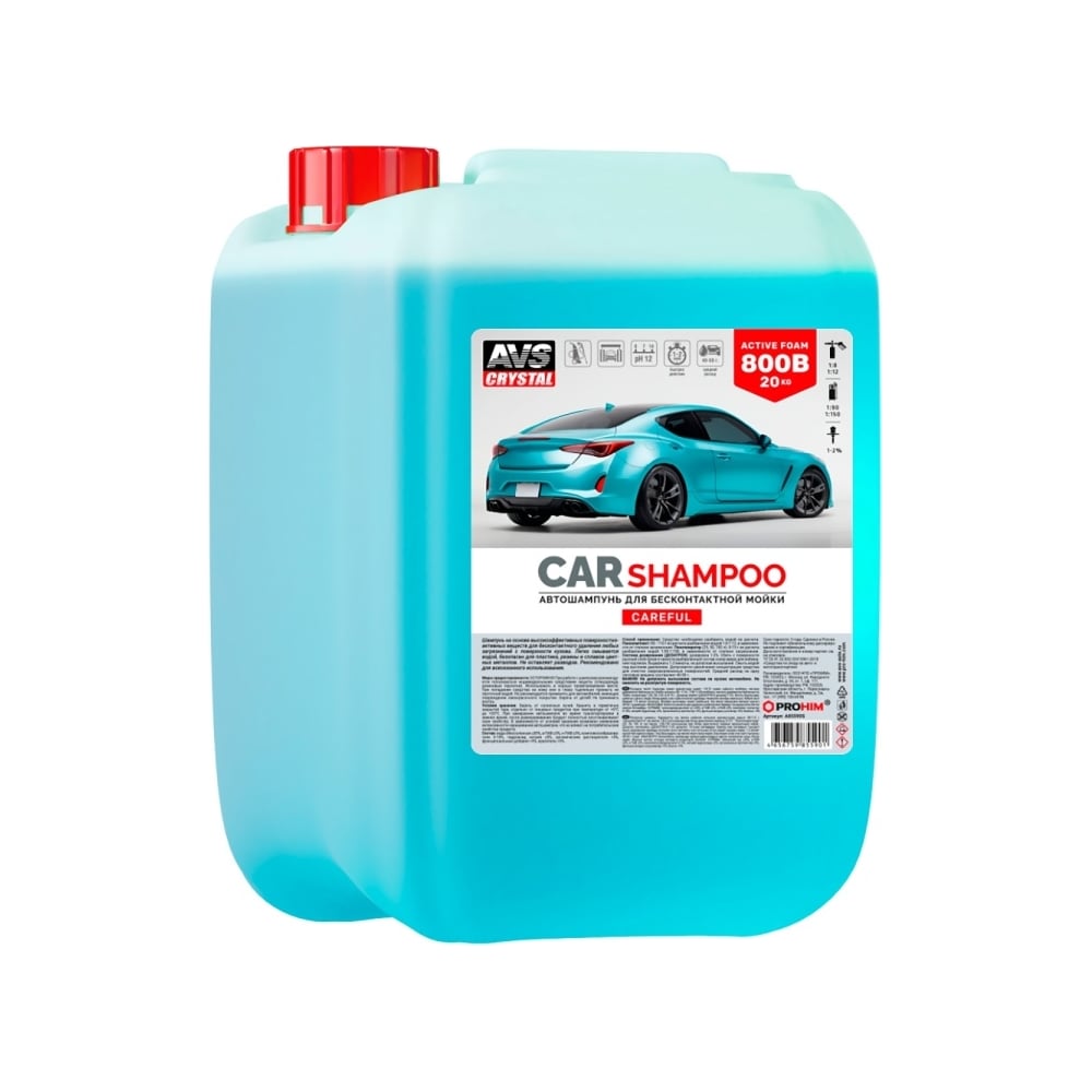 Изображение товара Автошампунь AVS Active Foam 1:8-12 800B CAREFUL