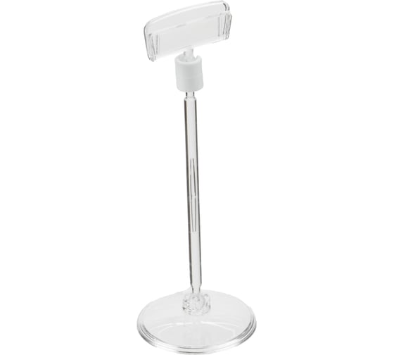 Изображение товара Ценникодержатель ООО Комус на круглой подставке со штангой, высота 10 см, ширина 38 мм, 10 шт в упаковке 1453536