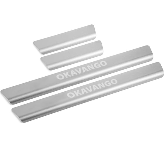 Изображение товара Накладки на пороги Rival для Geely Okavango (VX11) 2023-н.в. 4 шт. NP.1902.3