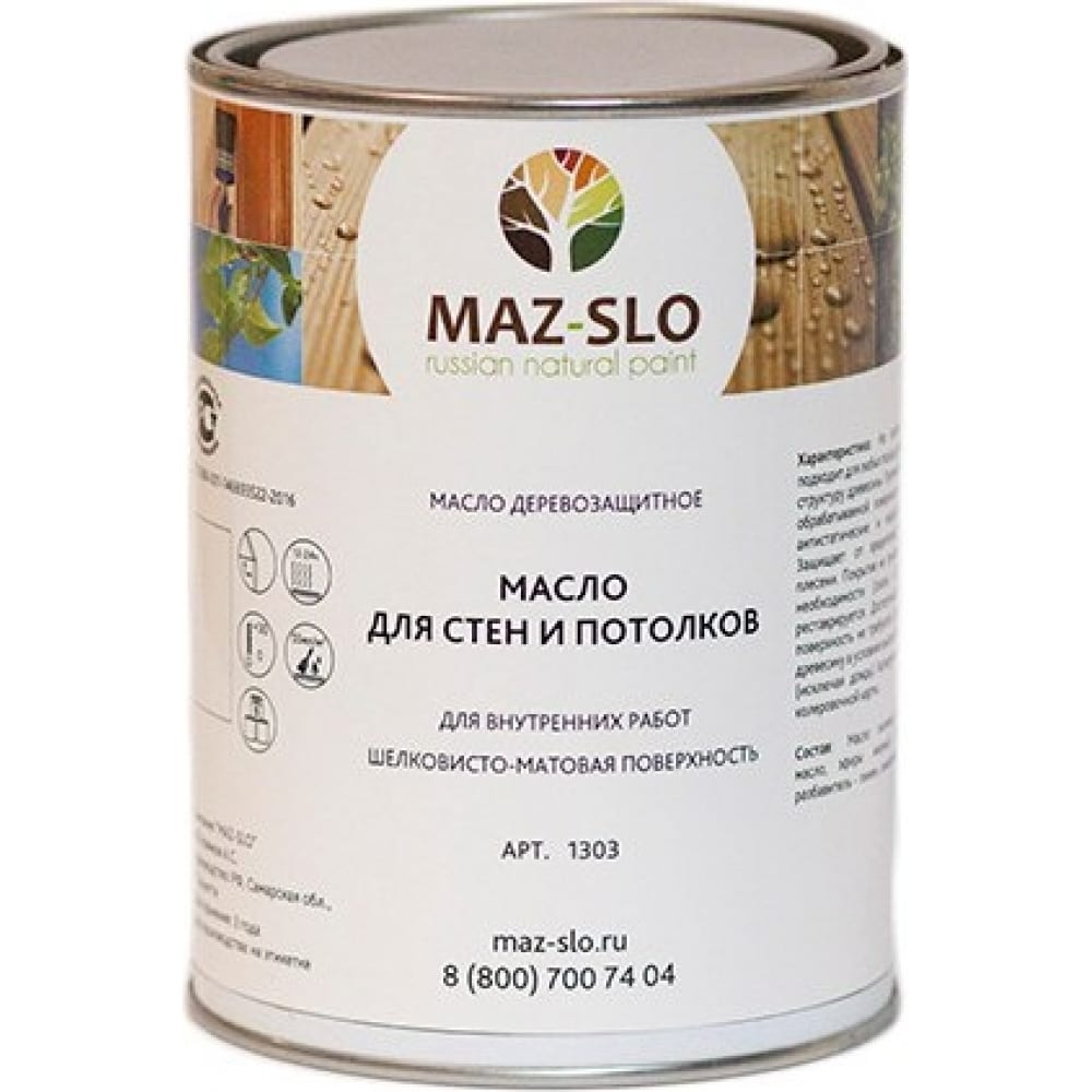 фото Масло для стен и потолков maz-slo цвет дым, 1л 8063816
