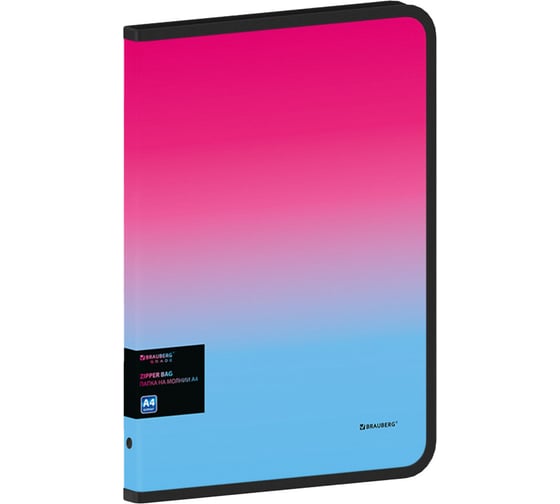 Изображение товара Папка объемная на молнии BRAUBERG пластиковая Grade, А4, 330x240мм, 600мкм, розово-голубой градиент 271975