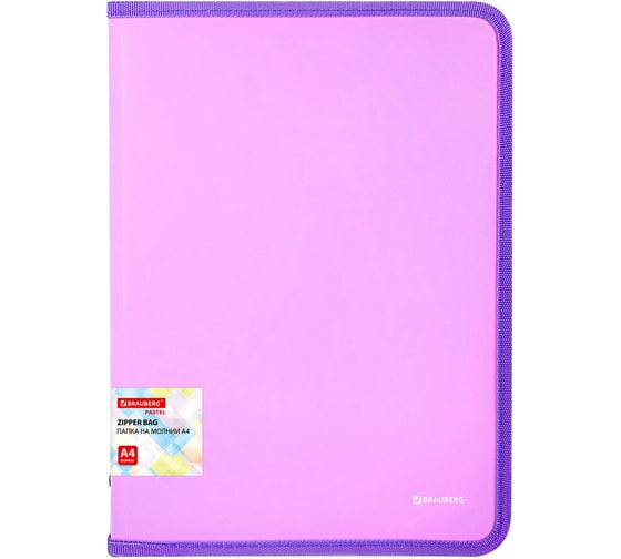 Изображение товара Папка объемная на молнии пластиковая BRAUBERG Pastel, А4, 330x240мм, 600мкм, цвет лиловый 271971