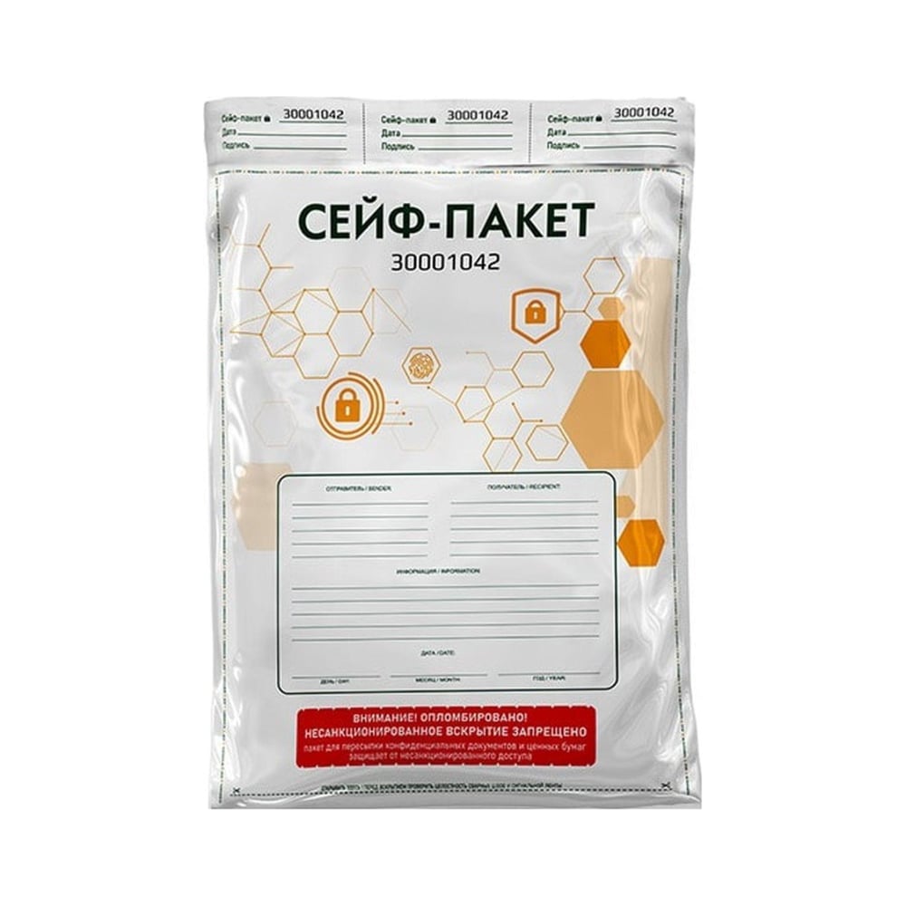 Изображение товара Сейф-пакет ООО Комус 438x575 мм 65 мкм 50 штук белый