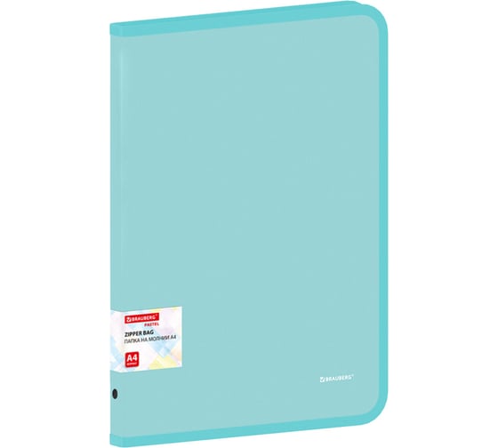 Изображение товара Папка объемная на молнии BRAUBERG пластиковая Pastel, А4, 330x240мм, 600мкм, цвет мятный 271973