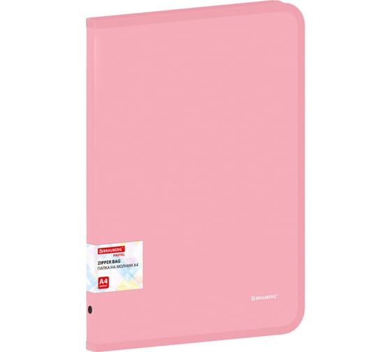 Изображение товара Папка объемная на молнии BRAUBERG пластиковая Pastel, А4, 330x240мм, 600мкм, цвет персиковый 271972