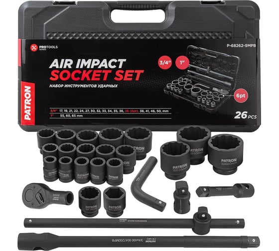 Изображение товара Набор инструментов ударных Patron 26пр, 3/4", 1" (12гр.) P-68262-9MPB(58986)
