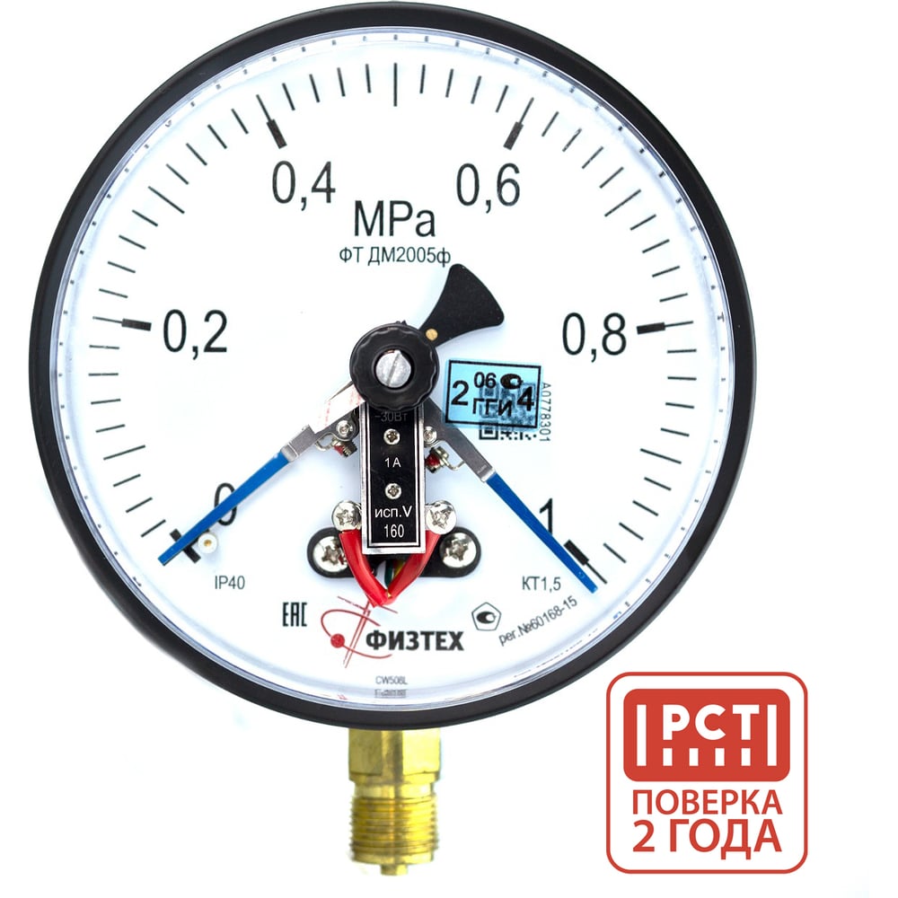 Изображение товара Манометр ПО Физтех АО ДМ2005ф 0-1 МПа IP40 резьба М20x1.5 компактный