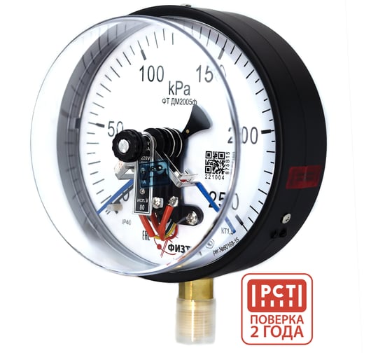 Изображение товара Манометр электроконтактный ПО Физтех, АО ДМ2005ф исп V 0-250 кПа кт.1,5 d.160 IP40 M20х1,5 РШ 4687205178107