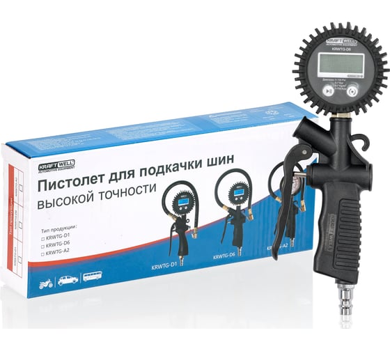 Изображение товара Пистолет для подкачки шин KraftWell с цифровым манометром KRWTG-D6