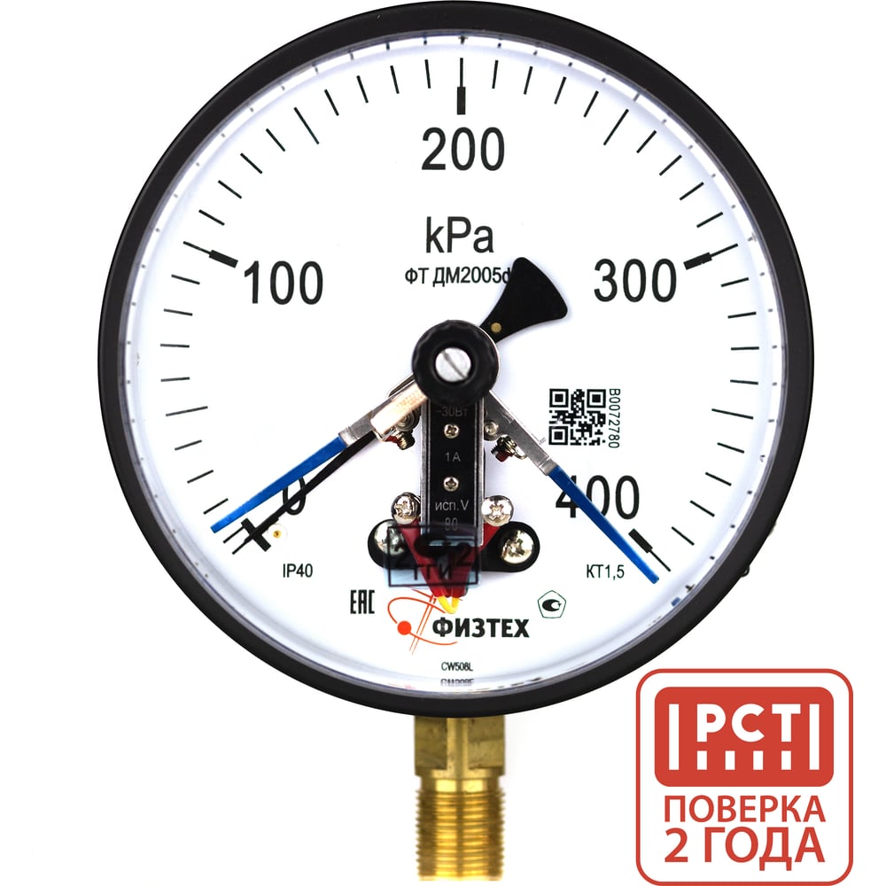 Изображение товара Манометр ПО Физтех АО ДМ2005ф 0-400 кПа радиальное соединение IP40