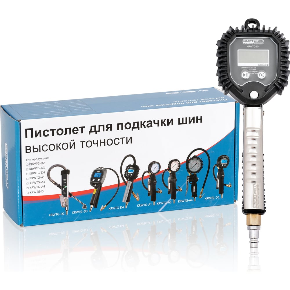 Изображение товара Пистолет для подкачки шин KraftWell с цифровым манометром KRWTG-D4