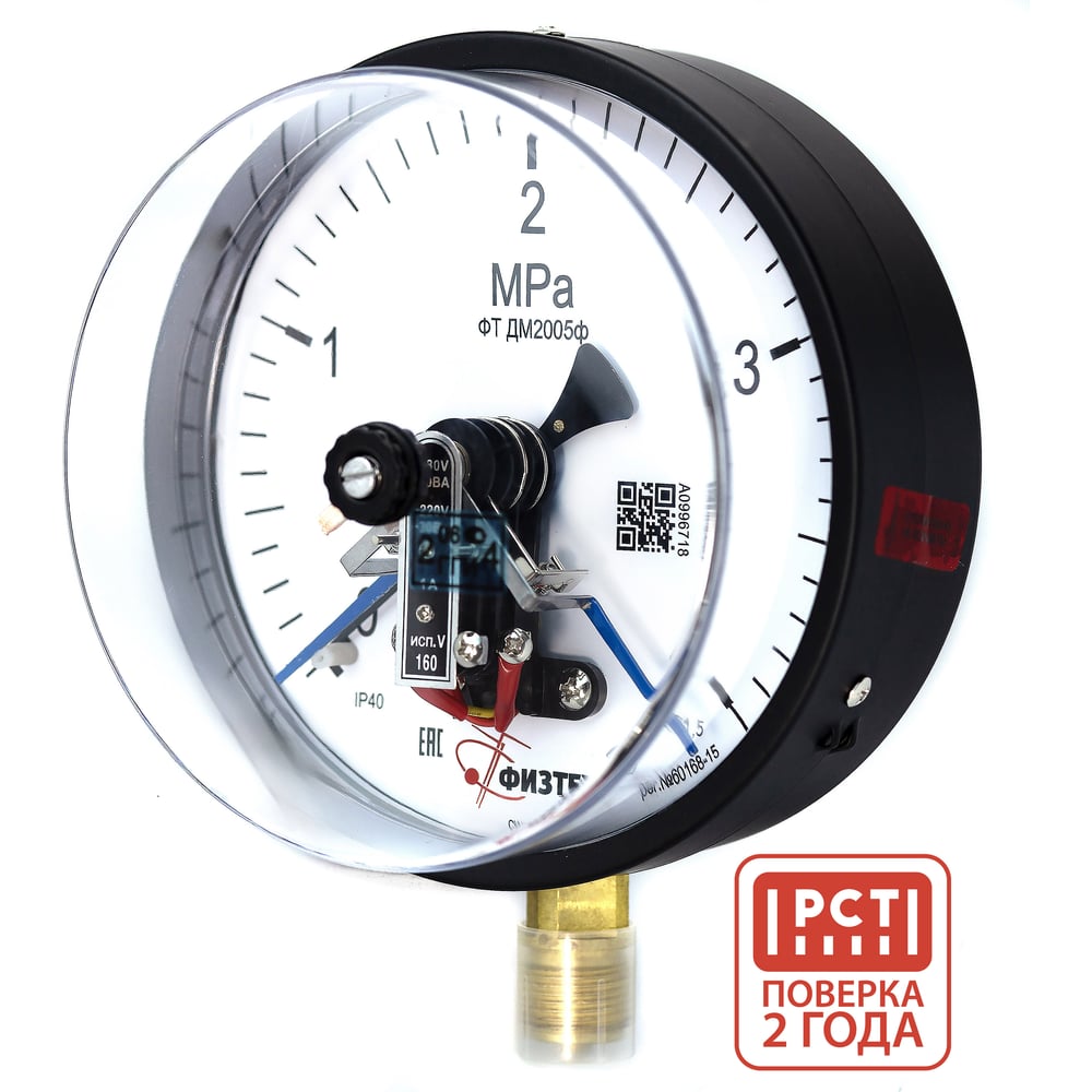 Изображение товара Манометр ПО Физтех АО ДМ2005ф 0-4 МПа IP40 радиальное соединение
