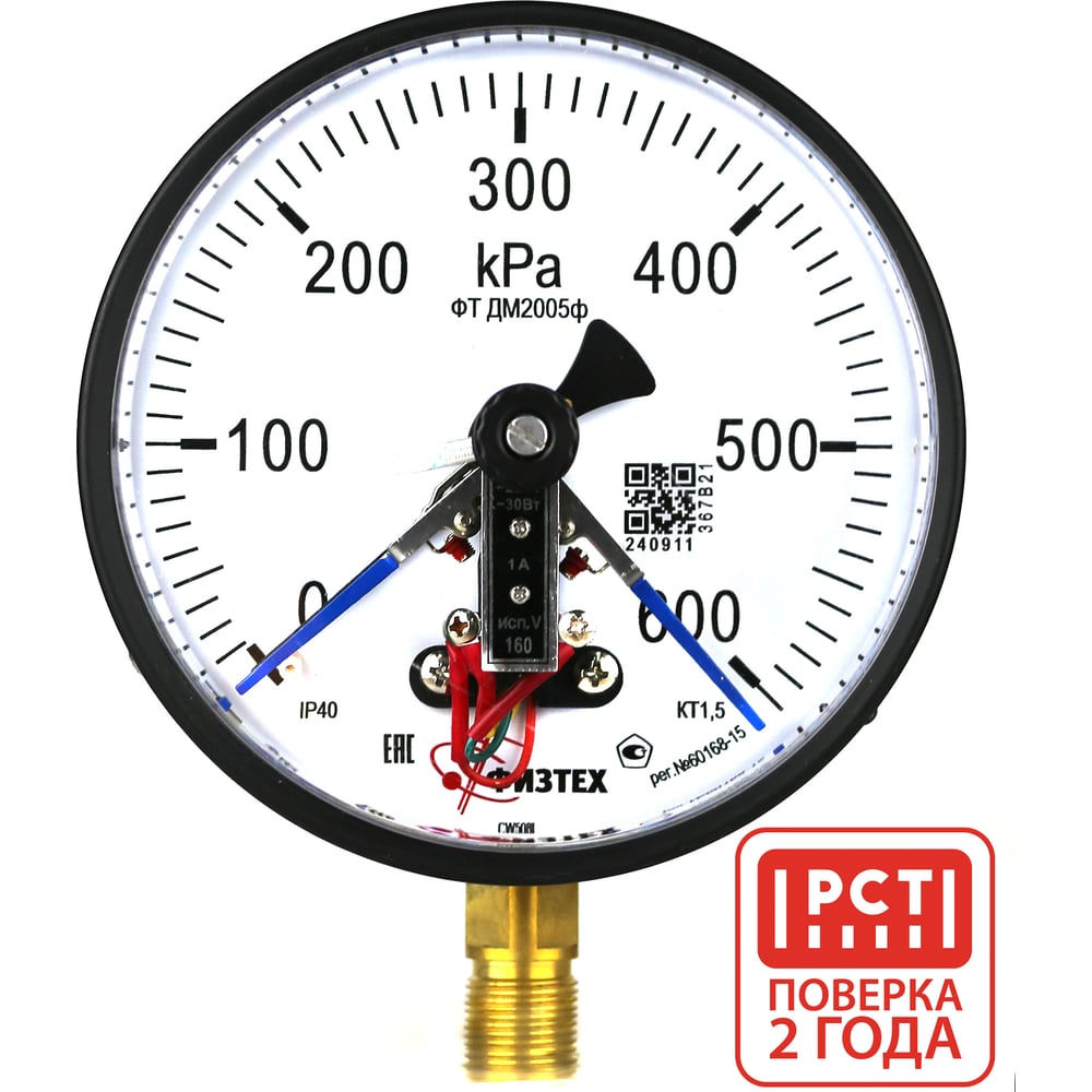 Изображение товара Манометр ПО Физтех АО ДМ2005ф 0-600 кПа для точного измерения давления