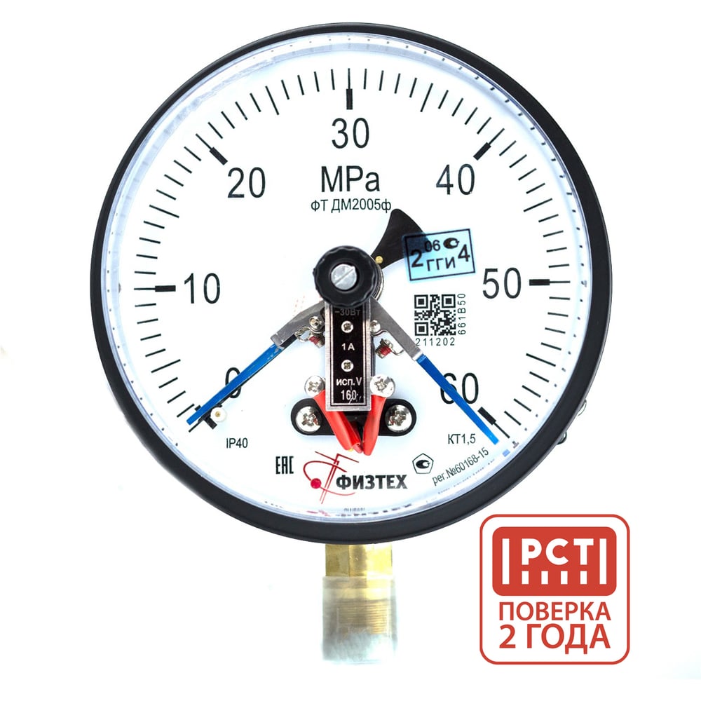 Изображение товара Манометр ПО Физтех АО ДМ2005ф 0-60 МПа IP40