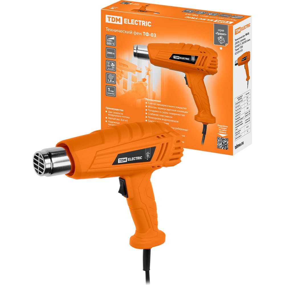 Изображение товара Технический фен TDM ELECTRIC ТФ-03 2000 Вт профессиональный пистолетный