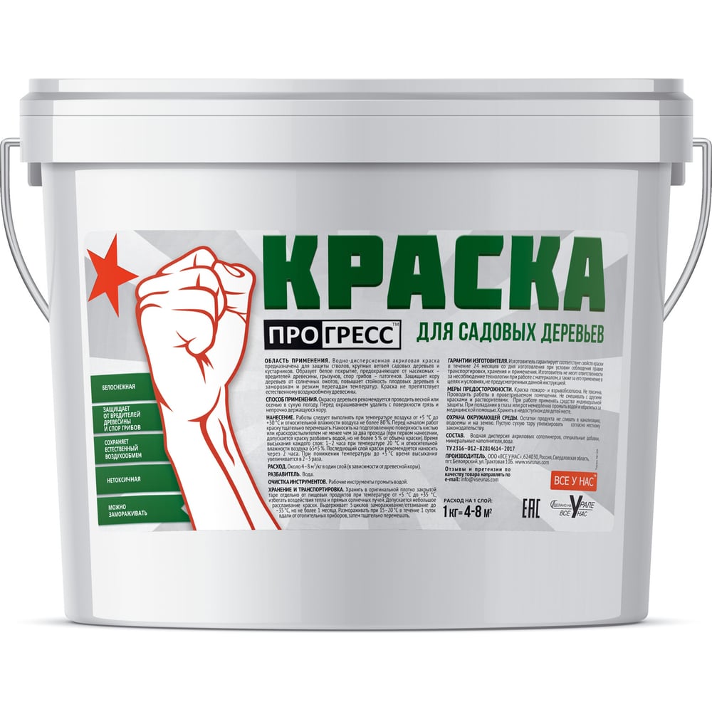 Краска для деревьев Прогресс ВД-АК 212 УТ00002407
