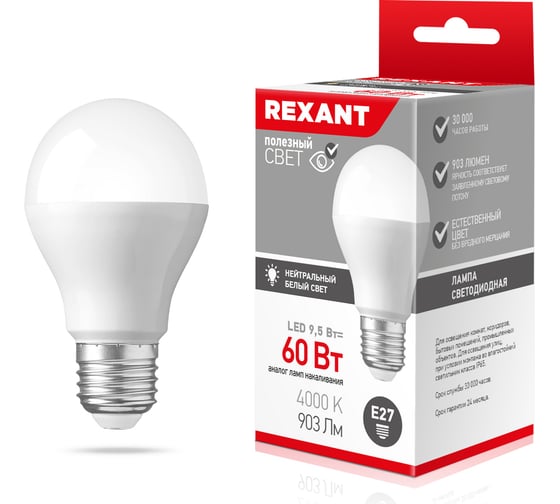 Изображение товара Светодиодная лампа REXANT Груша A60, 9,5 Вт, E27, 903 лм, 4000 K, нейтральный свет 604-002