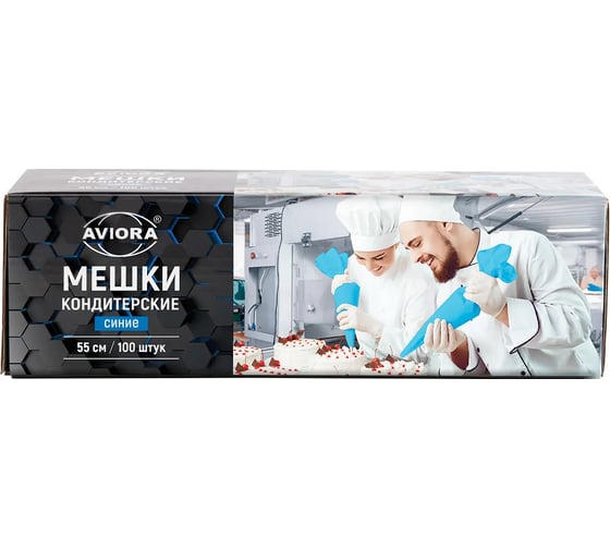 Изображение товара Одноразовые кондитерские мешки AVIORA 100 шт. 402-944