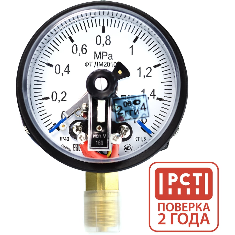 Изображение товара Манометр ПО Физтех ДМ2010ф 0-1,6 МПа с IP40