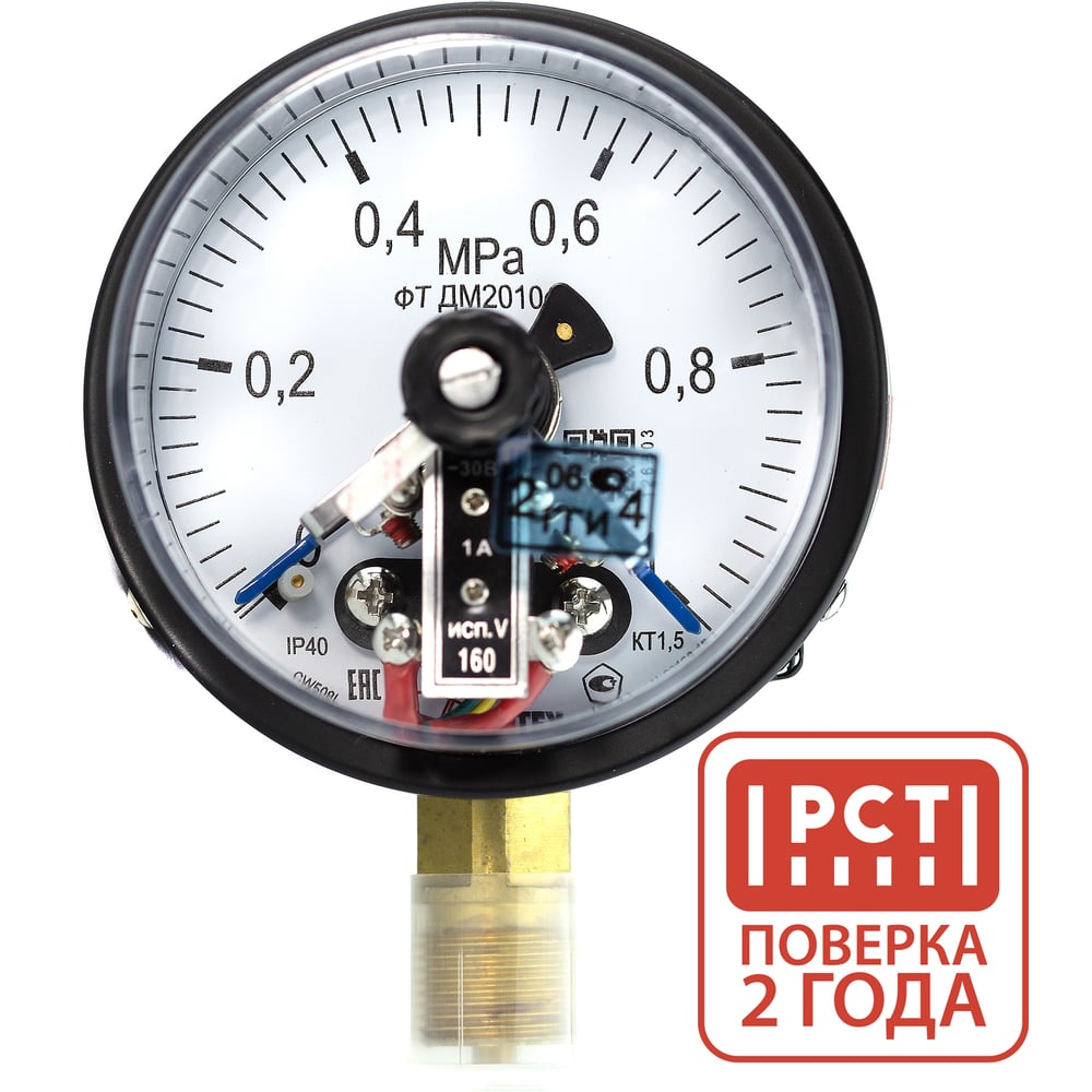 Изображение товара Манометр ПО Физтех АО ДМ2010ф 0-1 МПа для точного измерения давления