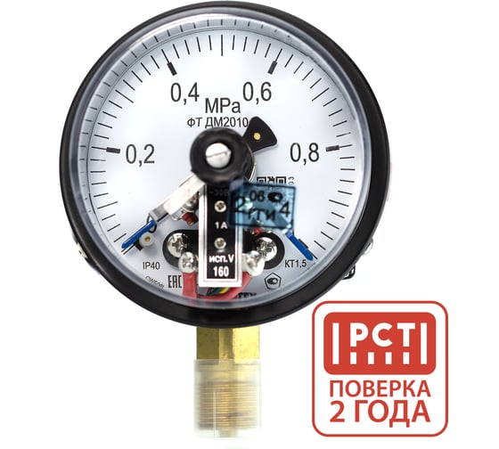 Изображение товара Манометр электроконтактный ПО Физтех, АО ДМ2010ф исп V 0-1 МПа кт.1,5 d.100 IP40 M20х1,5 РШ 4687205178169