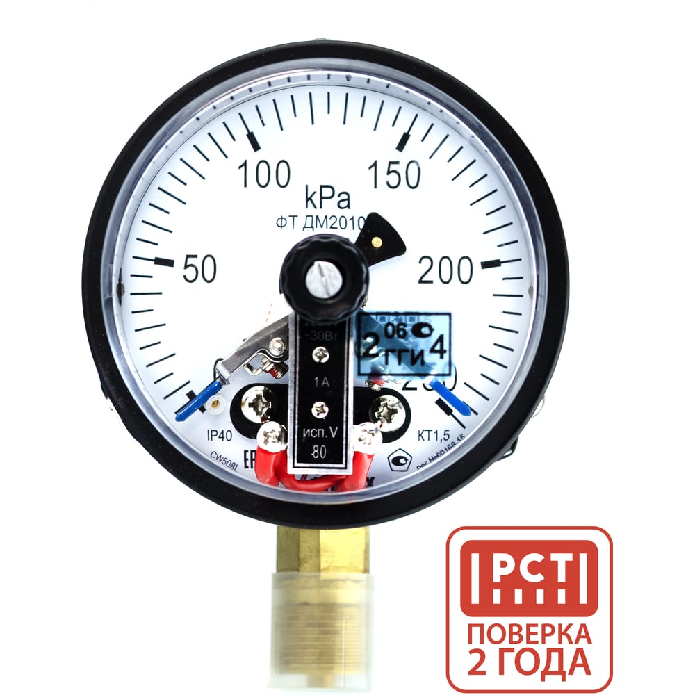 Изображение товара Манометр ПО Физтех АО ДМ2010ф 0-250 кПа
