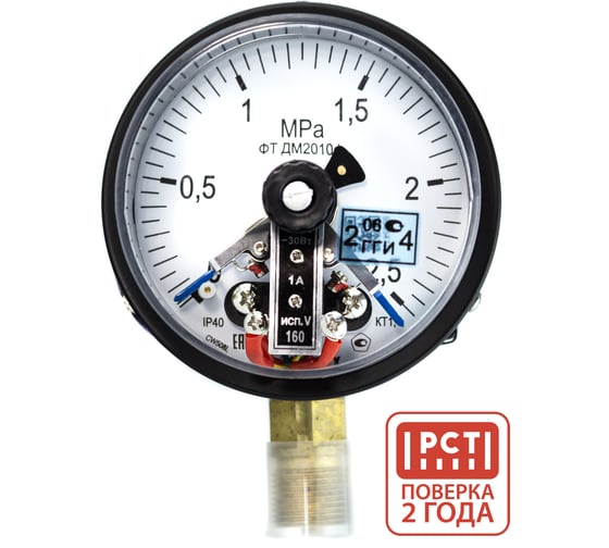 Изображение товара Манометр электроконтактный ПО Физтех, АО ДМ2010ф исп V 0-2,5 МПа кт.1,5 d.100 IP40 M20х1,5 РШ 4687205178206