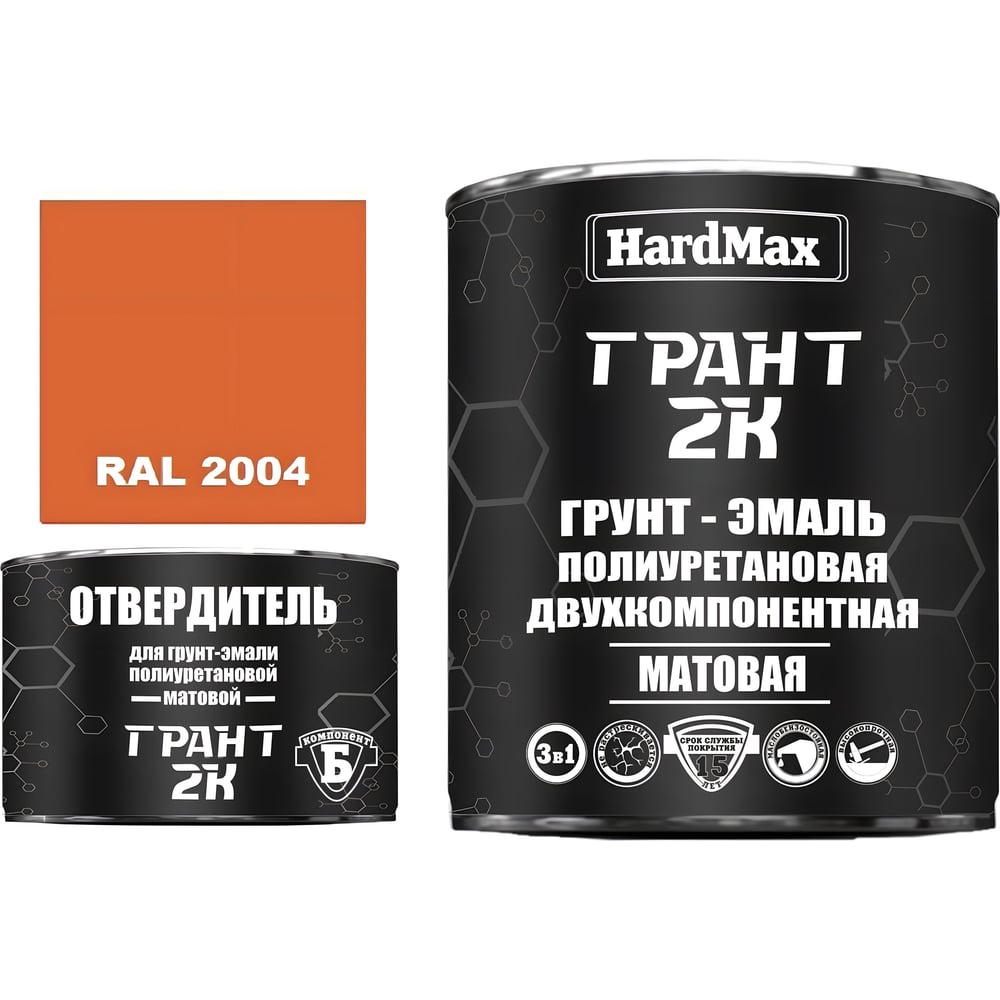 Изображение товара Грунт-эмаль HardMax ГРАНТ 2К МАТ RAL 2004 Ярко-оранжевый