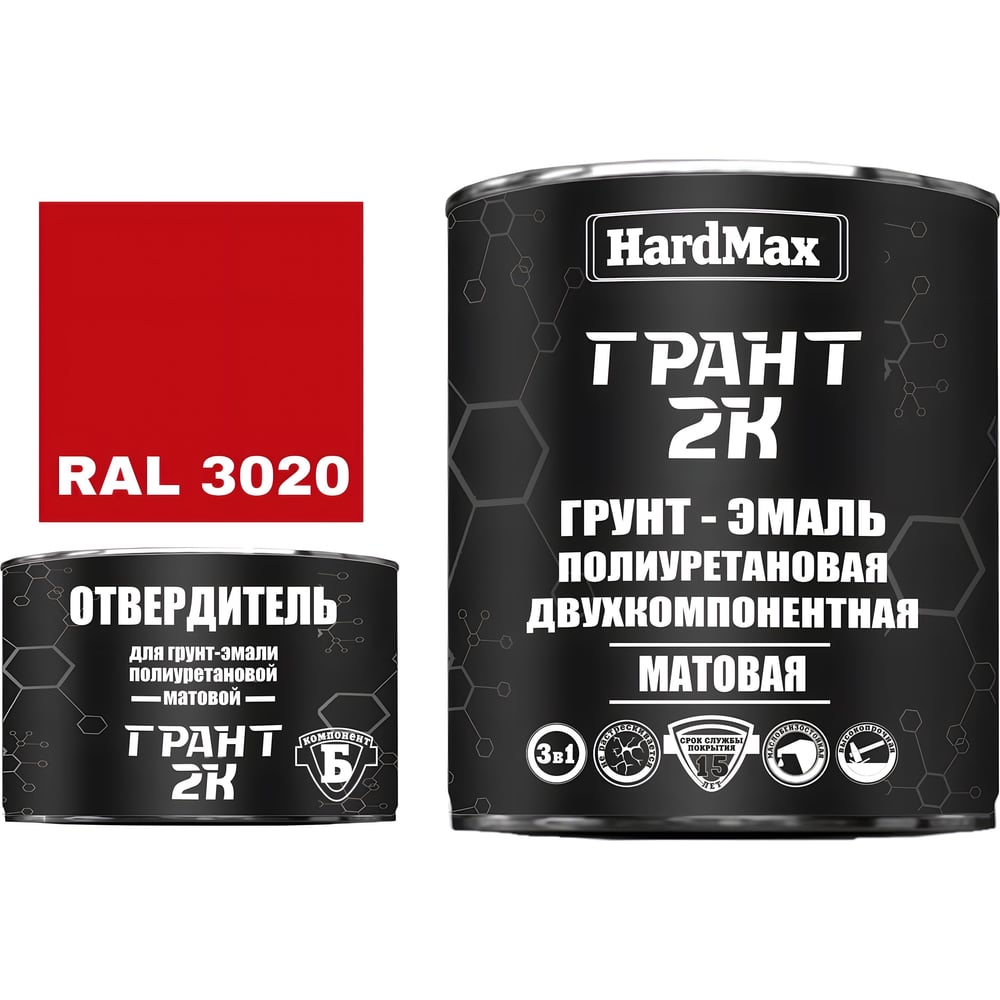 Изображение товара Грунт-эмаль полиуретановая HardMax двухкомпонентная ГРАНТ 2К/GRANT 2K МАТ RAL 3020 Сигнально-красный (комплект 2,19 кг) 4690417107896 Изображение товара Грунт-эмаль полиуретановая HardMax двухкомпонентная ГРАНТ 2К/GRANT 2K МАТ RAL 3020 Сигнально-красный (комплект 2,19 кг) 4690417107896