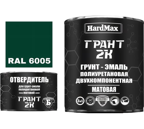 Изображение товара Грунт-эмаль HardMax ГРАНТ 2К МАТ RAL 6005 Зеленый мох (комплект 2,19 кг) 4690417107926