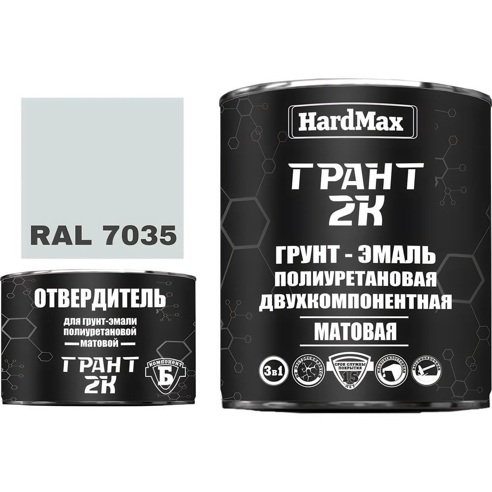 Изображение товара Грунт-эмаль HardMax ГРАНТ 2К МАТ RAL 7035 светло-серый 2,19 кг строительная эмаль