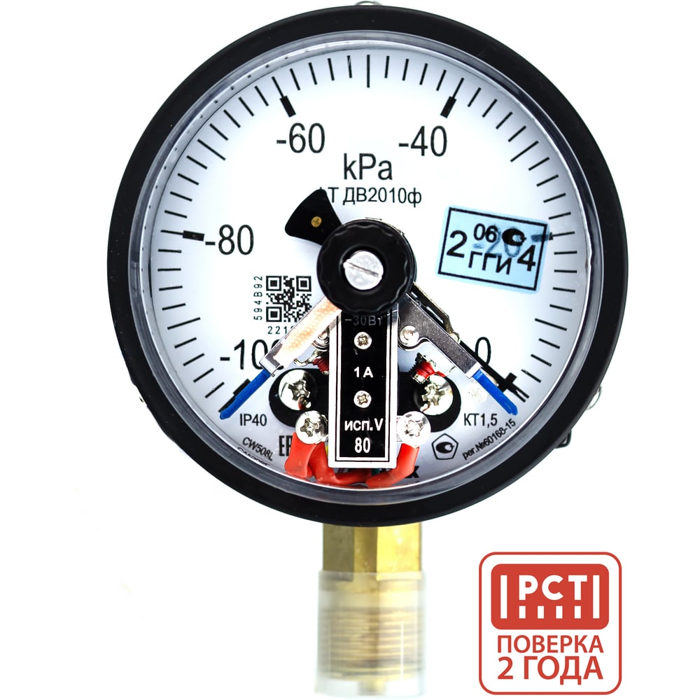 Изображение товара Вакуумметр ПО Физтех диапазон -100 до 0 кПа IP40 М20х1.5 точность 1.5