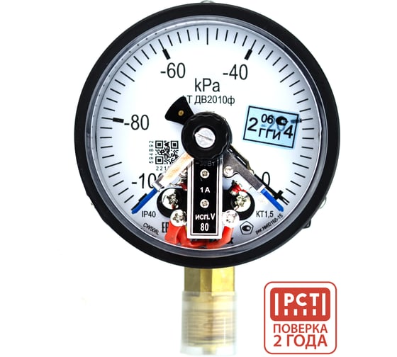 Изображение товара Вакуумметр электроконтактный ПО Физтех, АО ДВ2010ф исп V -100…0 кПа кт.1,5 d.100 IP40 M20х1,5 РШ 4687205178053