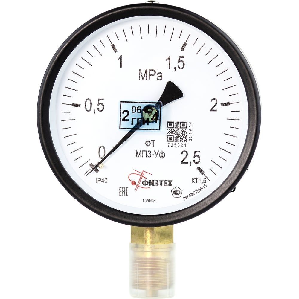 Изображение товара Манометр ПО Физтех АО МП3-Уф 0-2,5 МПа д.100 IP40