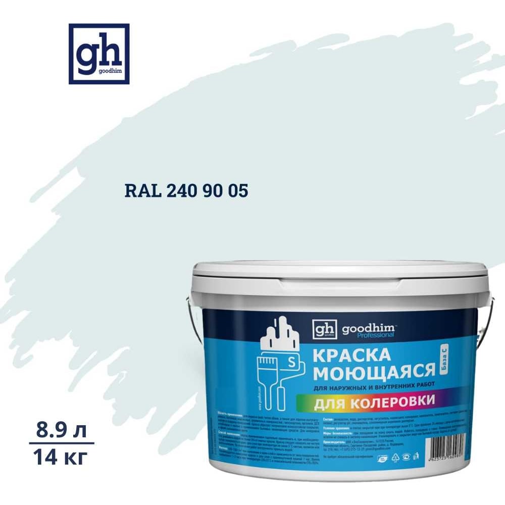 Изображение товара Краска водно-дисперсная акриловая GOODHIM D2 RAL 240 90 05 8.9л для внутренней и внешней отделки