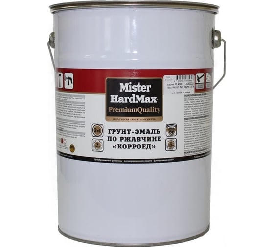 Изображение товара Грунт-эмаль по ржавчине HardMax Корроед Mister RAL 7035 светло-серый, 21 кг 4690417071623