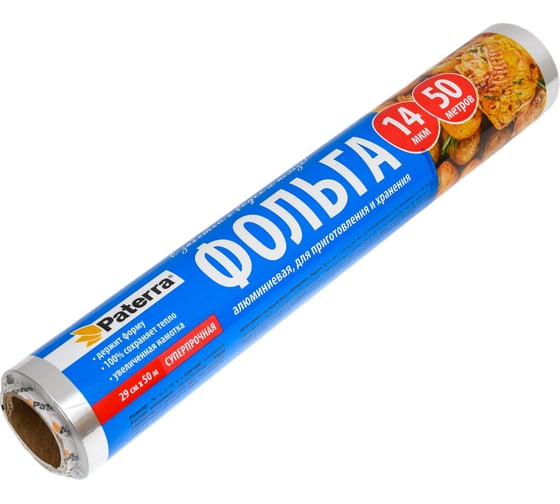 Изображение товара Пищевая фольга PATERRA 29 см х 50 м, супер прочная, в пленке 209-099