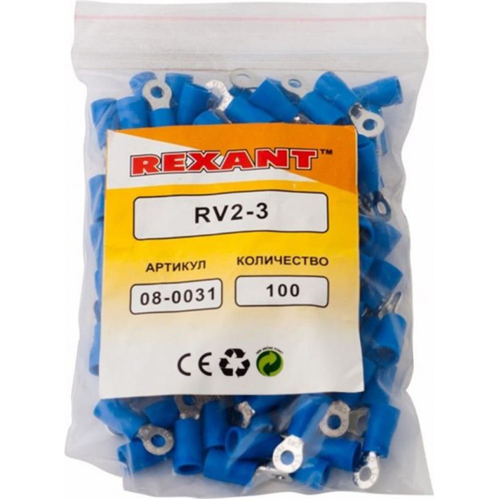фото Кольцевой изолированный наконечник rexant, диам.3.2 мм, 1.5-2.5 кв.мм, синий 08-0031
