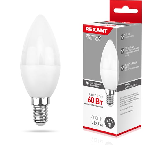 Изображение товара Светодиодная лампа REXANT Свеча, 7,5 Вт, E14, 713 лм, 4000 K, нейтральный свет 604-018
